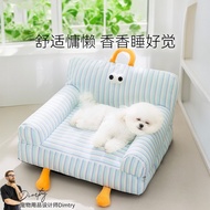 Dog Sofa, Dog Bed, Cat Bed, Pet Bed Pet Sofa Pet Bed Pet Supplies