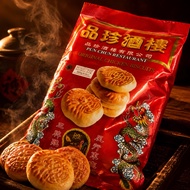 鸡仔饼 品珍鸡仔饼 厚鸡仔饼 chicken biscuit
