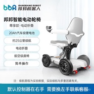 11💕 Bangbang Car Intelligent Electric Folding Wheelchair Bangbang Robot Electric Wheelchair Elderly Disabled Automatic F
