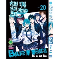 Fuuka Summer Love Wind 1-20 Complete