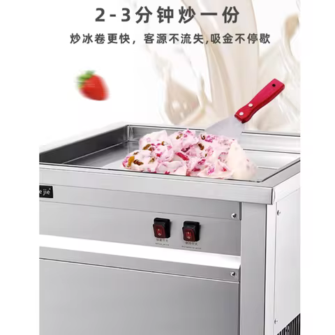 Commercial Fried Ice Cream Roll Machine Single Pan Rolled Ice Cream Machine Thailand Ice Cream Roll 