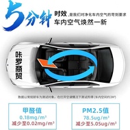 30 Strong Filter 3 Aromatherapy] Car Air 5 Original Factory Grid Plant Filter Baojun.M2P [Air Condit