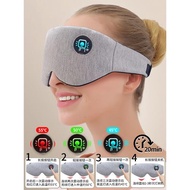 無線熱敷眼罩蒸汽護眼罩USB充電加發熱緩解疲勞助睡眠黑眼圈拆洗