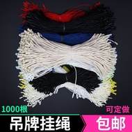 Clothing tag string, tag cord, tag rope, string for attaching tags, clothing label string MQIA
