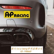 新品上市 AP Racing刹車耐熱反光貼紙摩托車改裝貼紙汽車身劃痕遮擋防水貼