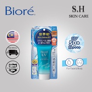 BIORE UV Aqua Sunscreen Rich Watery Essence SPF 50 Sunblock Sunscreen Japan