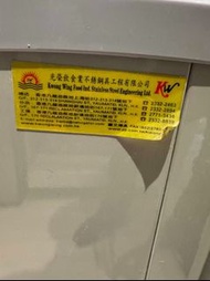 Kwong Wing Food 雙門冷凍櫃