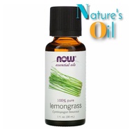 Now Foods Essential Oil Lemongrass (NEW) 30ml full size or 2ml 5ml repack