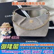 【全港多間實體門店 免費評估上門 】香奈兒Chanel 26C hobo 深灰色金扣麂皮手提包，香奈兒CHANEL，Chrome Hearts 克羅心各種名牌包包！愛瑪仕、香奈兒、系路易威登、寶格麗、