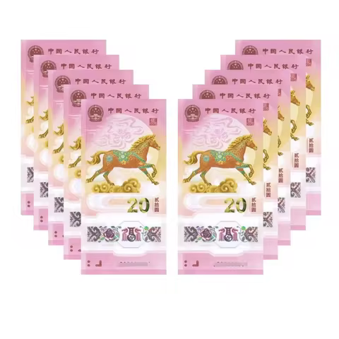 2024-2026 China Horse/Dragon/Snake Year Comm Original Notes 20 Yuan UNC