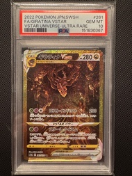2022 寶可夢  giratina vstar