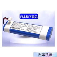 科沃斯 ecovacs OZMO 900 DJ35 36 DN55 DN5G DM520 DK33 DK35電池