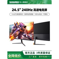 24.5Inch240Hz E-Sports Display4k Desktop Computer Gaming Monitor n50pro6Same model screen