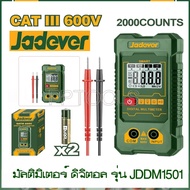 JADEVER มัลติมิเตอร์ แบบดิจิตอล รุ่น JDDM1501 ( Digital multimeter )สินค้าดี