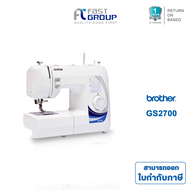 จักรเย็บผ้าไฟฟ้าขนาดเล็ก Brother  รุ่น GS-2700 คุ้มมาก คุ้มที่สุด รับประกันศูนย์ 1 ปี ออกใบกำกับภาษี