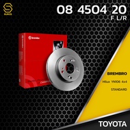 brembo จานเบรค คู่หน้า TOYOTA HILUX YN106 4WD / STD ตรงรุ่น 08.4504.20 - จาน ดีส ดรัม เบรค เบรก เบรม