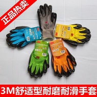 3M comfortable wear-resistant anti-skid gloves Labor Protection Electrician ride work Cold nitrile p