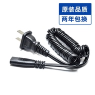 Suitable for FS876 FS820 FS618 FS923 Accessories