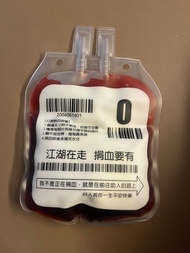 血袋3D造型悠遊卡/悠遊卡/限量/絕版