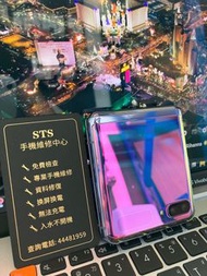 二手機買賣 長者-$50