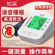 Sphygmomanometer Upper Arm Type Household Chinese English Sphygmomanometer Sphygmomanometer Househol