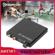 【วันนี้เท่านั้น】192khz Bass Control DAC Converter Coaxial Spdif สำหรับ Toslink เป็นอะแดปเตอร์แจ็ค RC