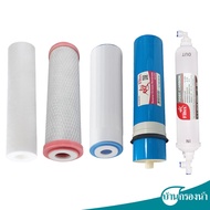 (ส่งฟรี) Filtex ชุดไส้กรองน้ำดื่ม ใช้ได้กับเครื่องรุ่น FT 219 RO