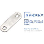 Dinit Mini Extra Small Door Suction Plastic Small Cabinet Door Magnetic Absorption ABS Plastic Cabin