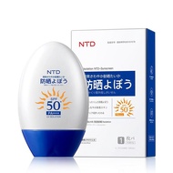 SADOER PA++++ Clear & Anti-Aging Refreshing Sunscreen Lotion (220g) - Buy 2 Get 1 Free NTD Sunscreen