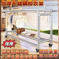 Hot Sale💥Free Shipping Drying Rack Foldable Retractable Stainless Steel Drying Rack Outdoor Drying R