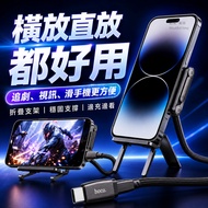 [Taiwan Shipment✨240W Fast Charging Cable] Bracket Charging Cable 240w Bracket Charging Cable Mobile