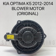 KIA OPTIMA K5 2012-2014 BLOWER MOTOR (ORIGINAL)