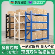 Light Warehouse Rack Factory Warehouse E-Commercial Logistics Warehouse Storage Rack Medium-Sized Mu
