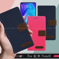 Xmart for 紅米 Note 9 度假浪漫風支架皮套 桃