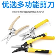 Multifunctional sheet metal shears, aviation shears, industrial-grade stainless steel sheet and wire