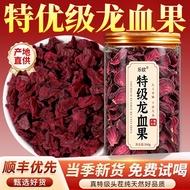 Yunnnan Shenshan Premium Wild Dragon Blood Fruit Tea Official Flagship Store Genuine Fresh Effect Fl