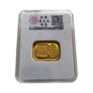 Yuan Datou Gold Bar Gold Ingot Hanxing Grade Coin MS63 Antique Coin Republic of China Gold Bar Count