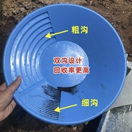 Jiangxi Gold New Type pp Material Gold Rush Basin Thickened Durable Gold Rush Tool Hand-Cranked Gold