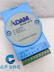 研華ADAM-4572 一端口MODBUS到以太網服務器網關包好用保修三個月咨詢