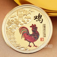 已开光 招财全套十二生肖纪念币招财转运摆件贺岁金币创意礼物 Fortune Full Set of 12 Zodiac Coins Fortune New Year Gold Coin Transf