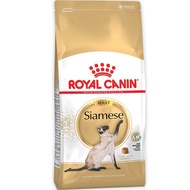 Royal Canin Siamese  Cat 2 กิโลกรัม อาหารเม็ดแมว วิเชียรมาศ แมวไทย อาหารแมวโต