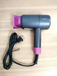 AVSON輕量型吹風機