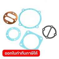 POLO Spare Parts Mixed Color Gasket Set 5 Pieces Used With Belt Air Pumps Model SGJ2051A-120 And SGJ