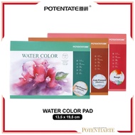 Potentate Watercolor Paper 13.5x19.5cm Watercolor Paper Pad