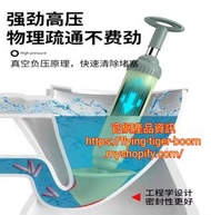 (2pc/2件) 下水道馬桶通渠廁所泵 toilet plunger #PDC 951354