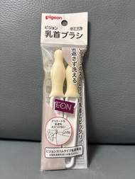 Pigeon 海綿奶嘴刷 清潔奶咀刷 2支裝 (細頭) 標準口