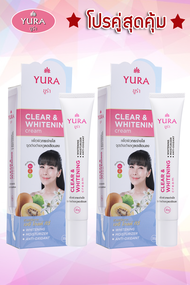 เเพ็คคู่สุดคุ้ม!!! ยูร่า เคลียร์ แอนด์ ไวท์เทนนิ่ง ครีม 30 กรัม (ํYura Clear&Whitening Cream 30 g) 2