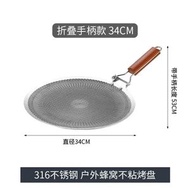 日式蜂窩不沾烤盤 韓式烤肉盤 戶外露營燒烤盤 烤肉圓形煎烤盤