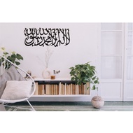 Islamic Wall Decoration Assalamualaikum Jawi, Bismillah Jawi, Khat Lailahaillallah