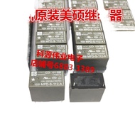 MPD-S-112-A 12V 4-Pin 10A Meishuo Relay instead of HF32F Soy Milk Maker